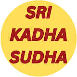 శ్రీ కథా సుధ