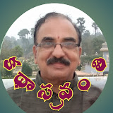 భోగరావు