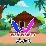 వా వా టీవీ – తెలుగు
