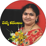 పద్మ కదంబం